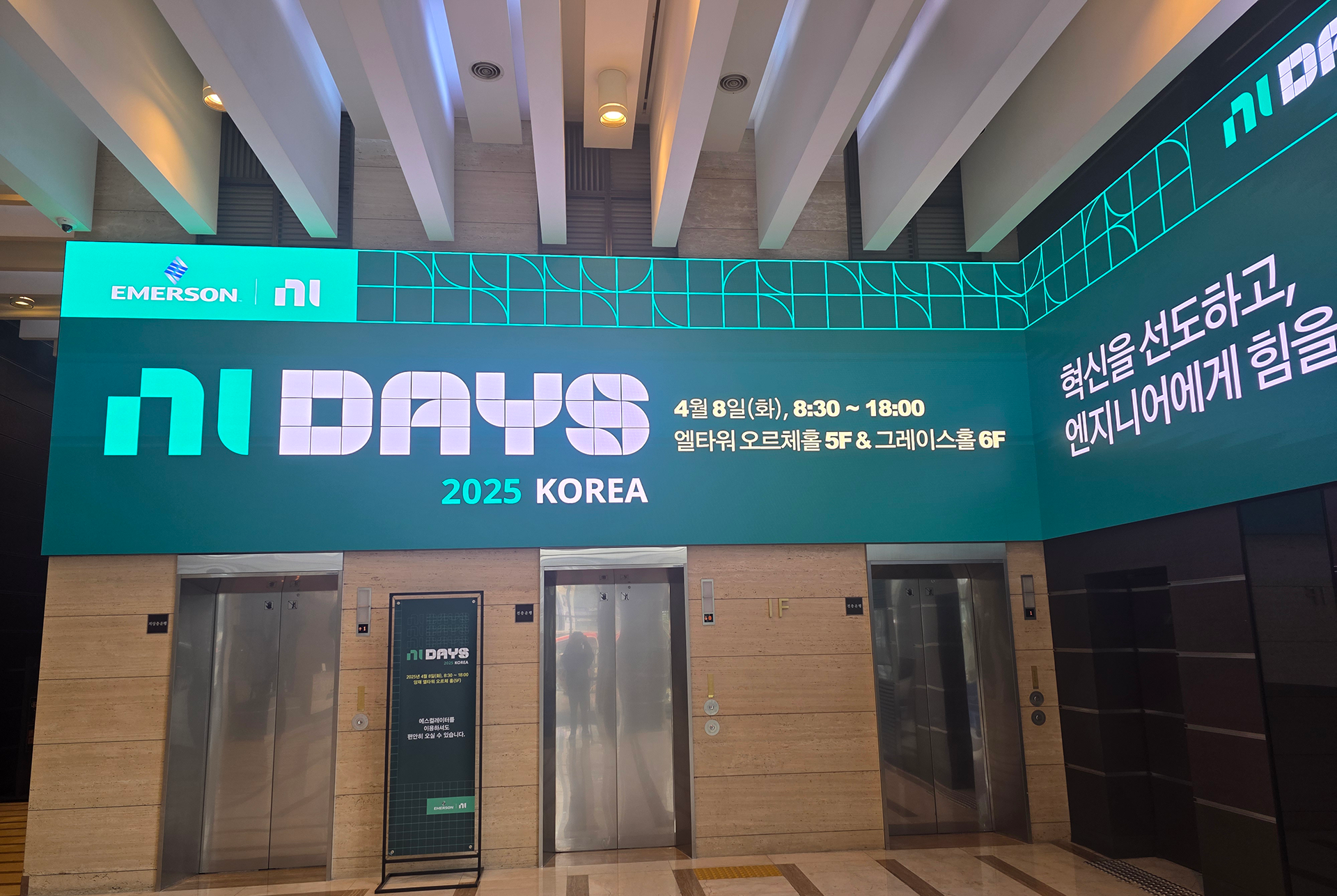 On-site at NI Days 2025 KOREA