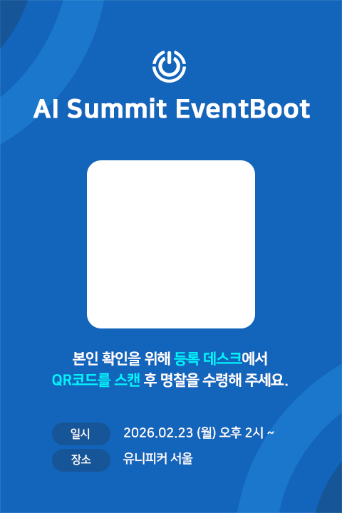 Example of a mobile ticket sent by MMS