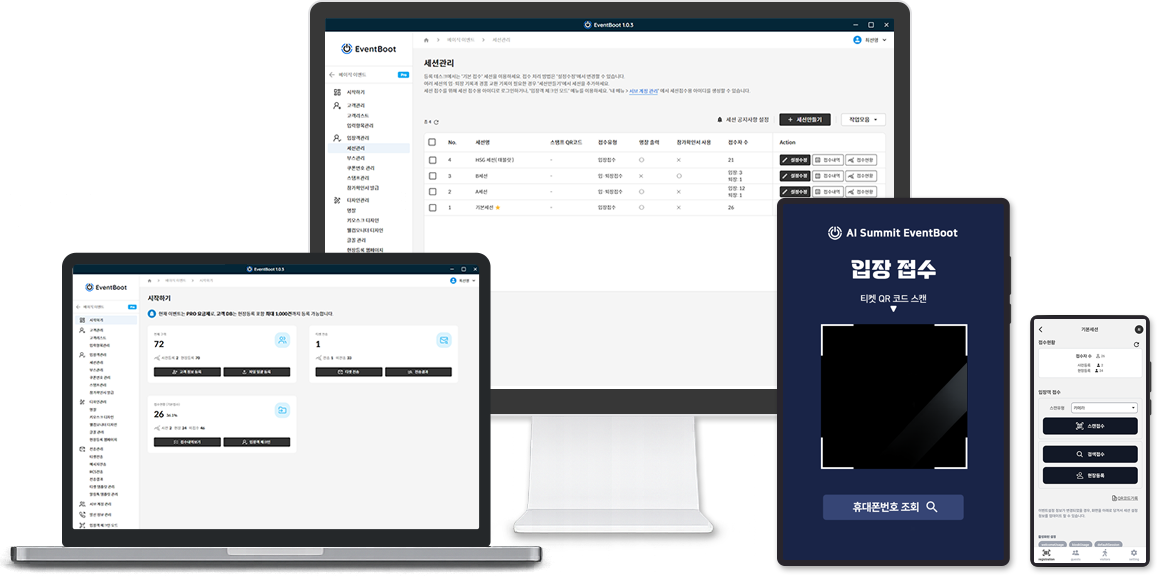 EventBoot running on a desktop, laptop, tablet and phone